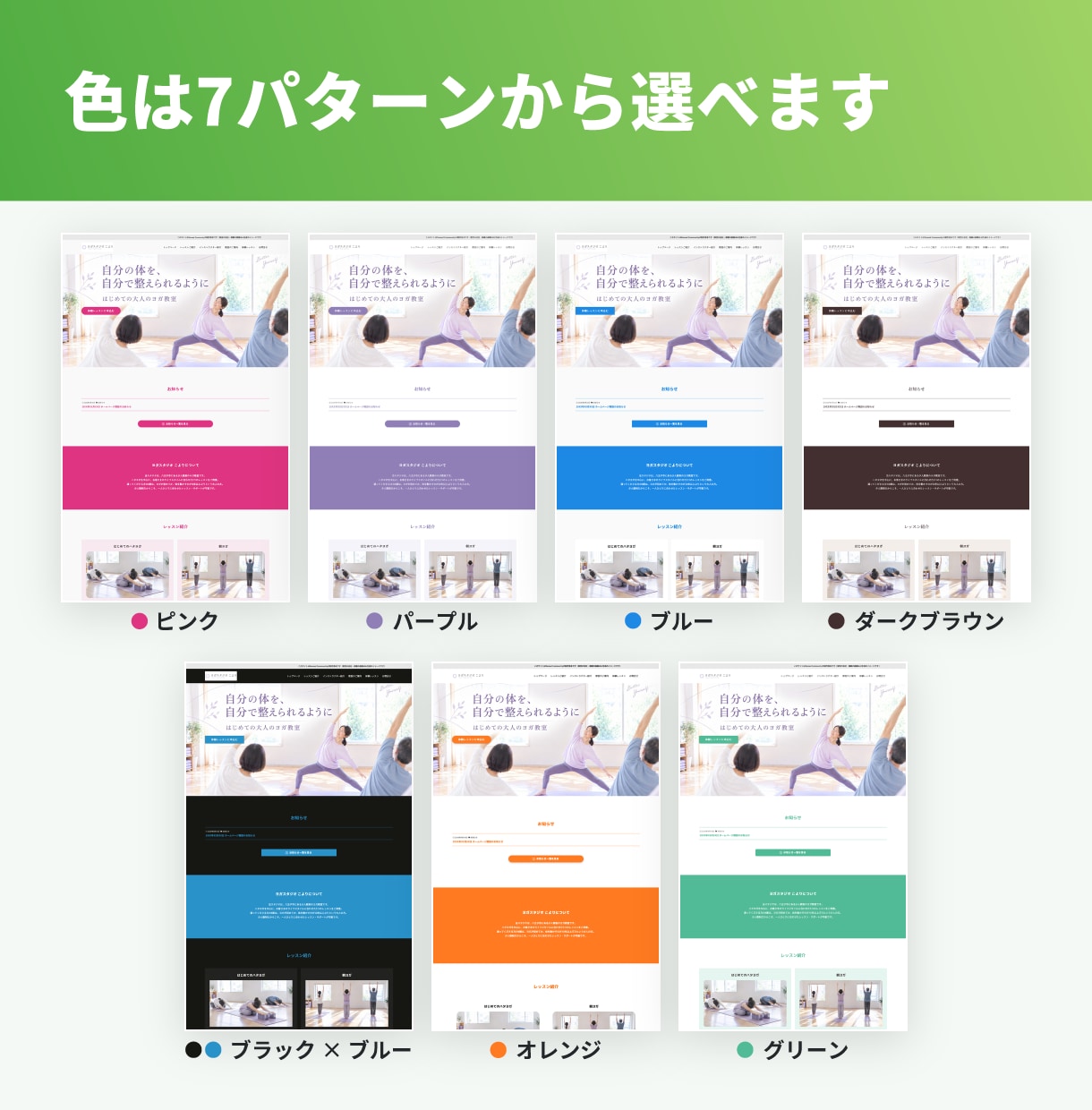 生徒さんに“ちゃんとした教室”と伝わるHP作ります 体験予約フォーム・文章作成付き｜WEB集客支援400社以上 イメージ7