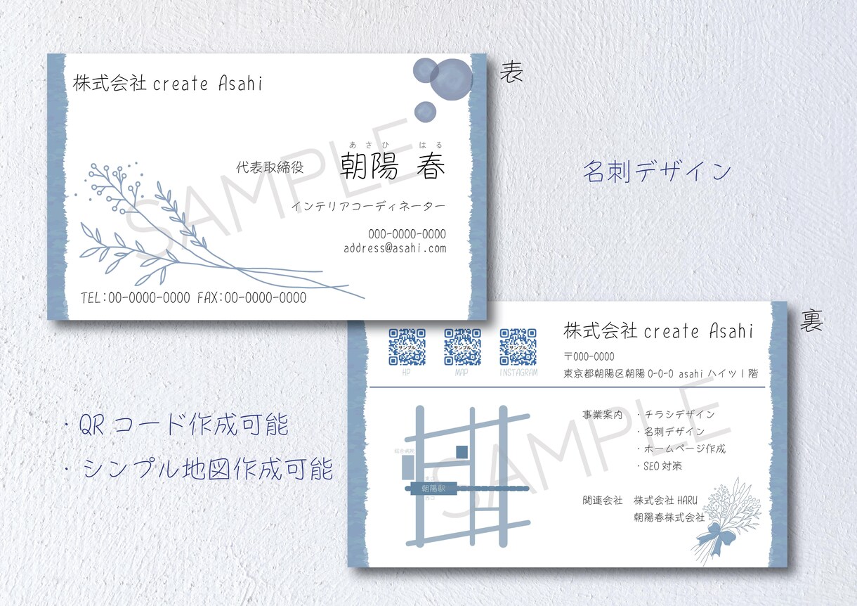 シンプルデザインの名刺などを作ります ★HARURUアフターサービスあり！ イメージ2