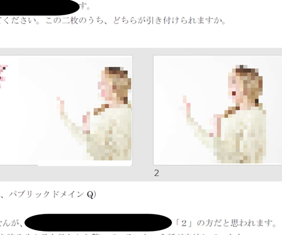 思わずクリックしちゃうサムネのアイディア教えます YouTube以外も/心理学の裏付けありの全35手法 イメージ3