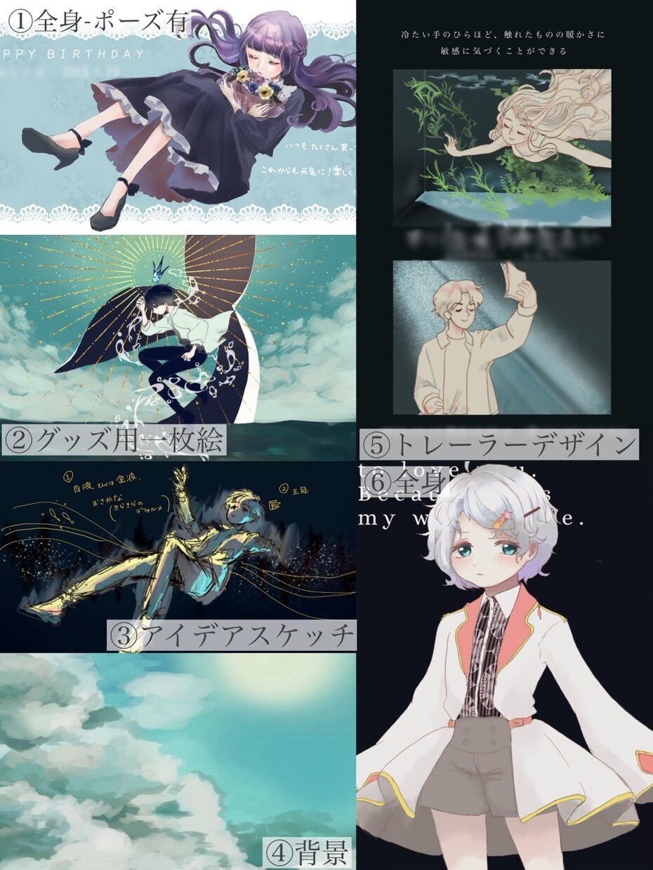 グッズ化向け高画質イラスト作成します モチーフを大切に描かせていただきます！ イメージ3