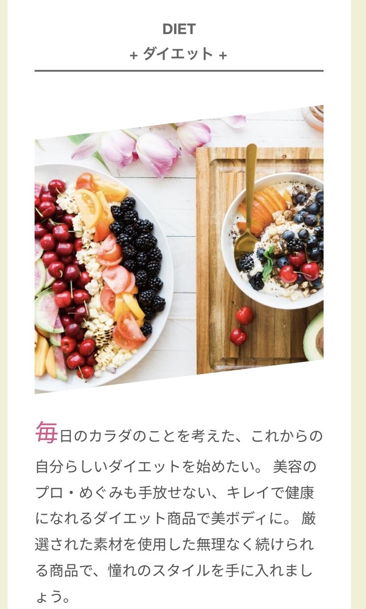 集客力抜群！ホームページ文章や店舗ブログ書きます お店のブログが滞っている方に♡今"動く企業"として記事を提供 イメージ6