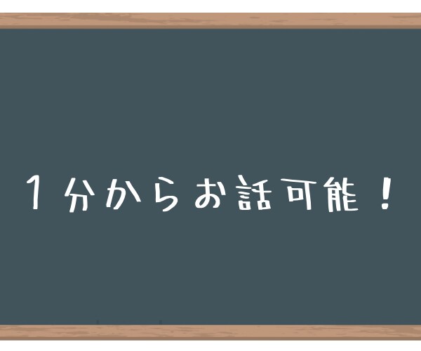 ほんとにくだらないこと、しょーもないことを言います おかしい人の存在を知り、自分は変じゃないと認識しましょう イメージ5