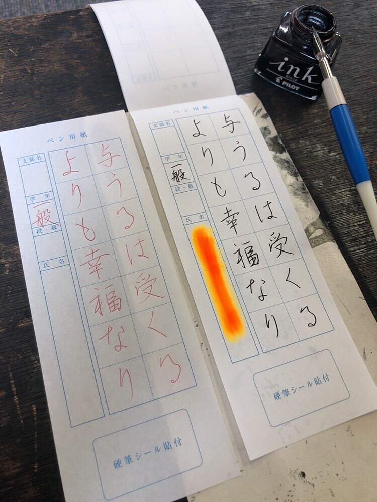 筆文字、ペン字、代筆します ウェディングの招待状、賞状、お祝いなどのシーンに。 イメージ1