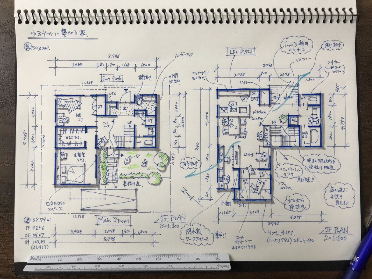 一級建築士が住宅間取りを納得いくまで提案作成します ラフ提案無制限！！早い返信&スピード提案を売りにしてます！ イメージ6