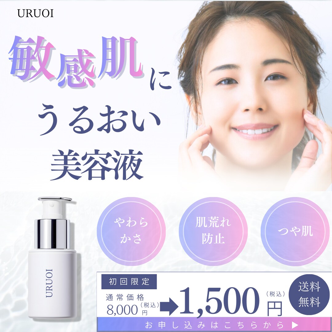 思わず押したくなる！バナー・ヘッダー作ります セールスデザインで高品質な画像制作/バナー/ヘッダー イメージ1
