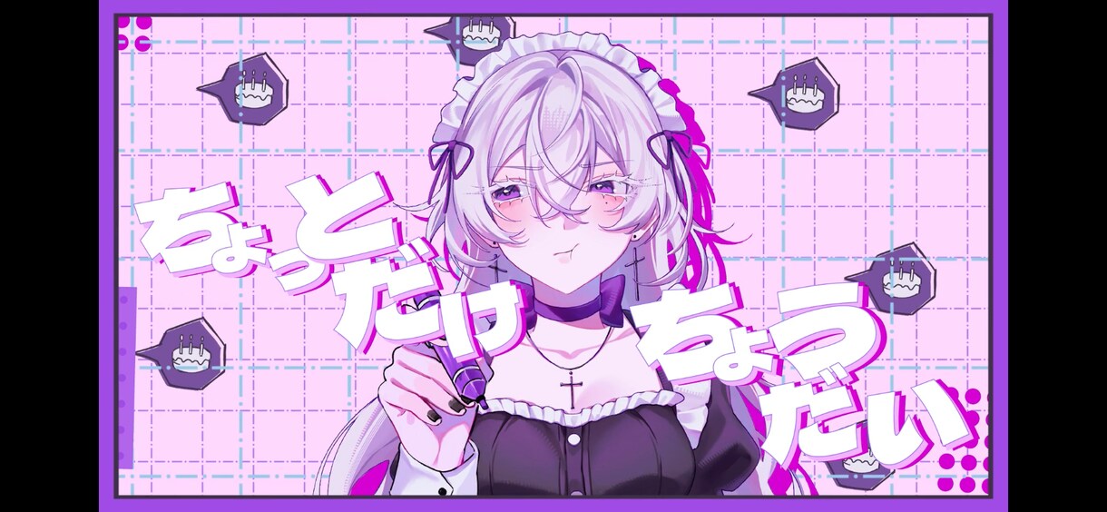 sns用動画等の動画編集を行います 皆さんの頭に残る映像制作を行います イメージ1