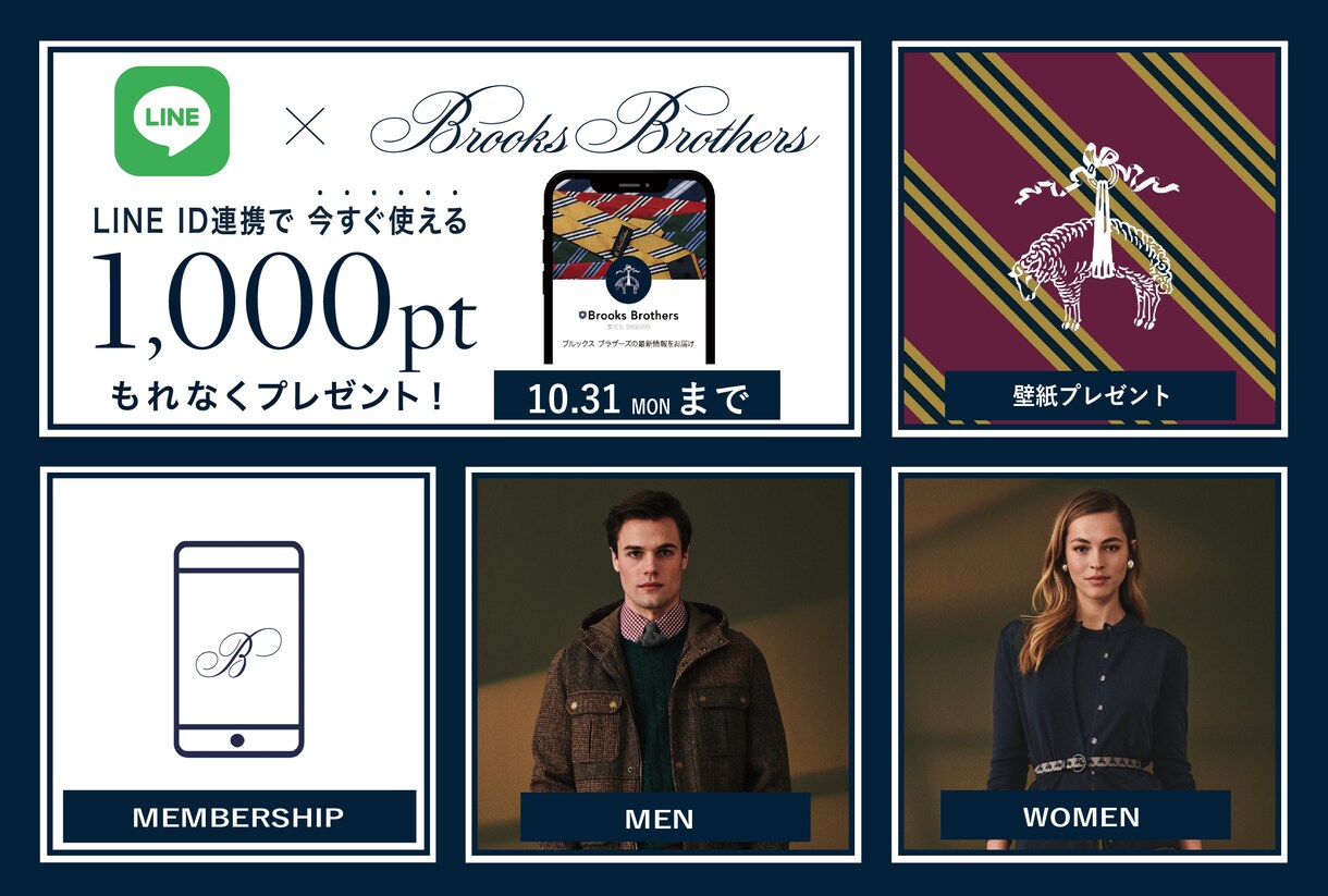 予約が増えるリッチメニューを作成します LINE出身デザイナーがあなたのビジネスを成功に導きます イメージ2