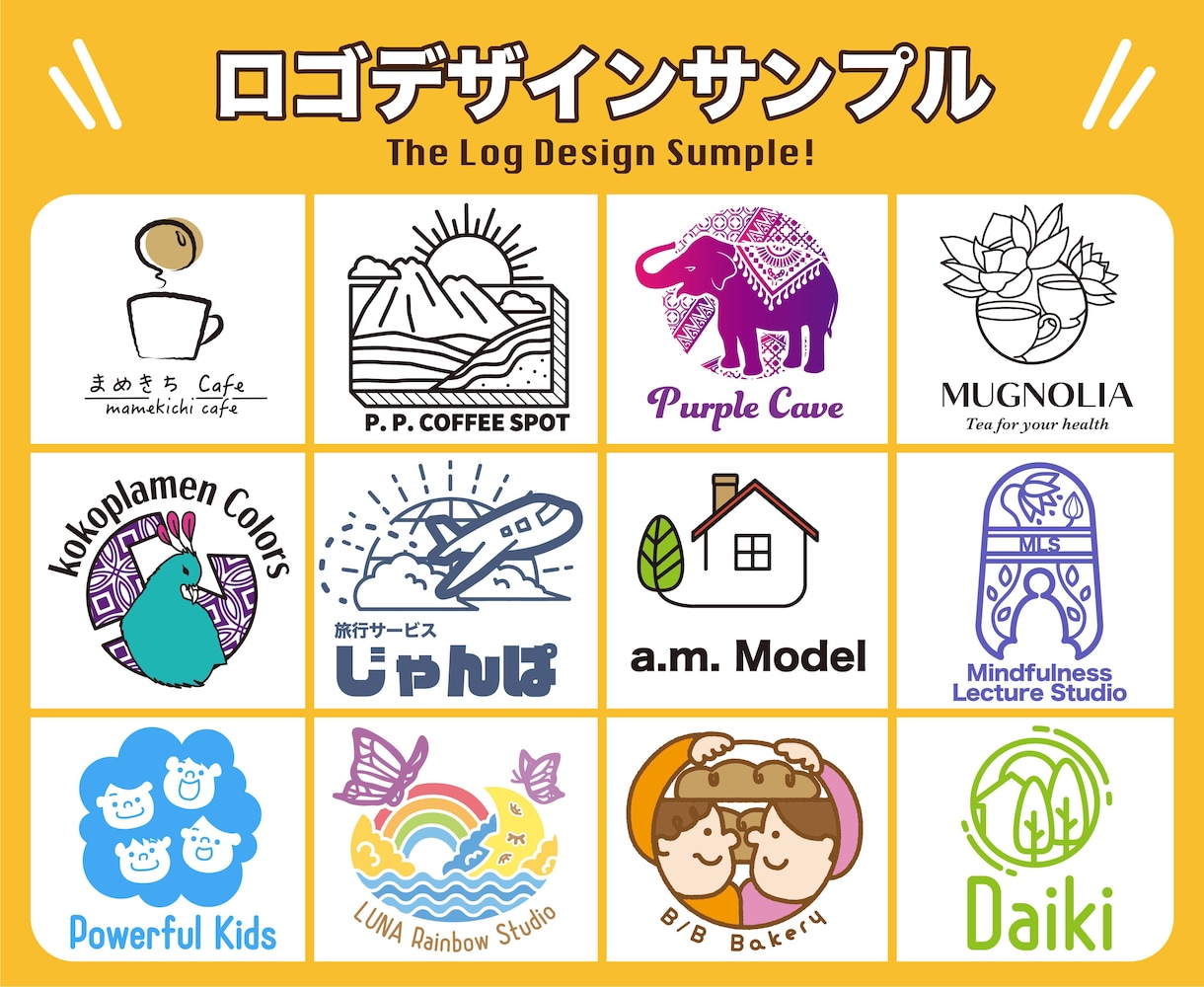 海外でも通用するポップでかわいいロゴを作成します 【格安/丁寧/2案作成】おしゃれなロゴをプロがデザイン イメージ4