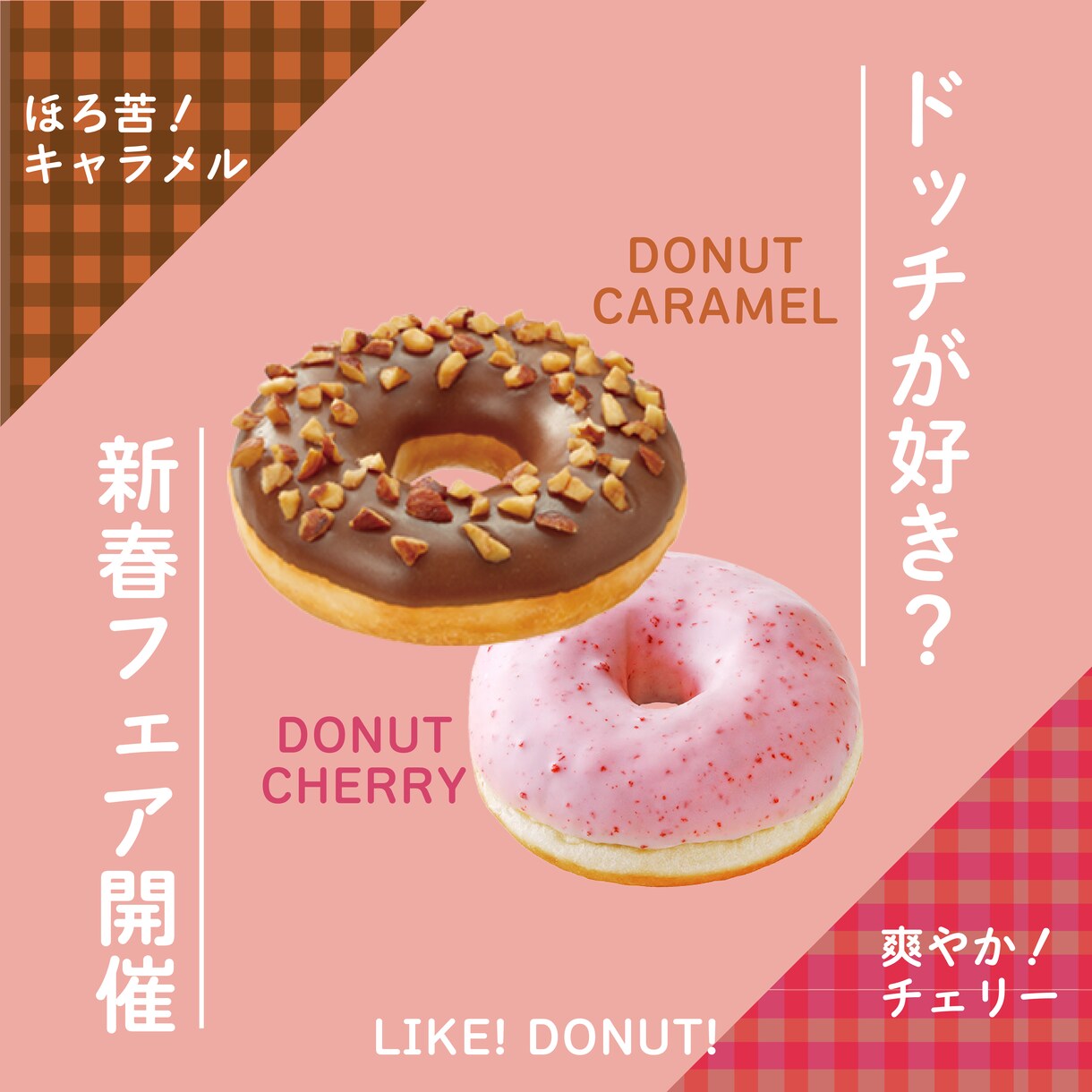 SNS•商品ページ用 バナー作成します 商品ページ用画像が得意！（正方形画像）バナー作成します！ イメージ5