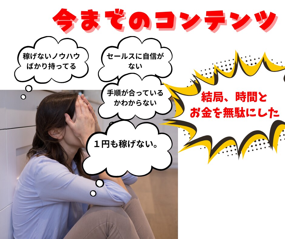 究極の動画セールスマジック】の手法伝授します 副業カテゴリー初！？独自のサポートシステムを導入しました。 イメージ2