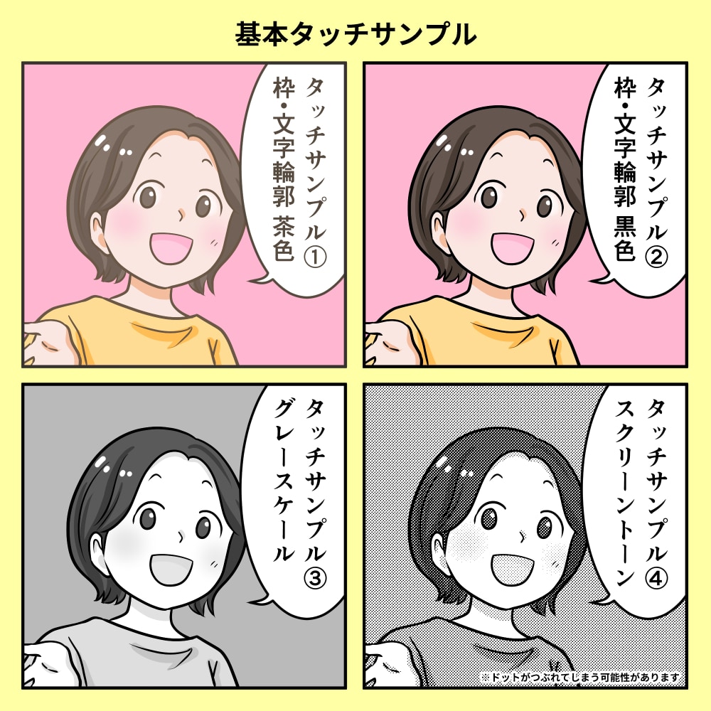 LP・広告用の漫画を構成から分かりやすく制作します 商品・サービスの魅力を伝える漫画描きます★商用利用可 イメージ3