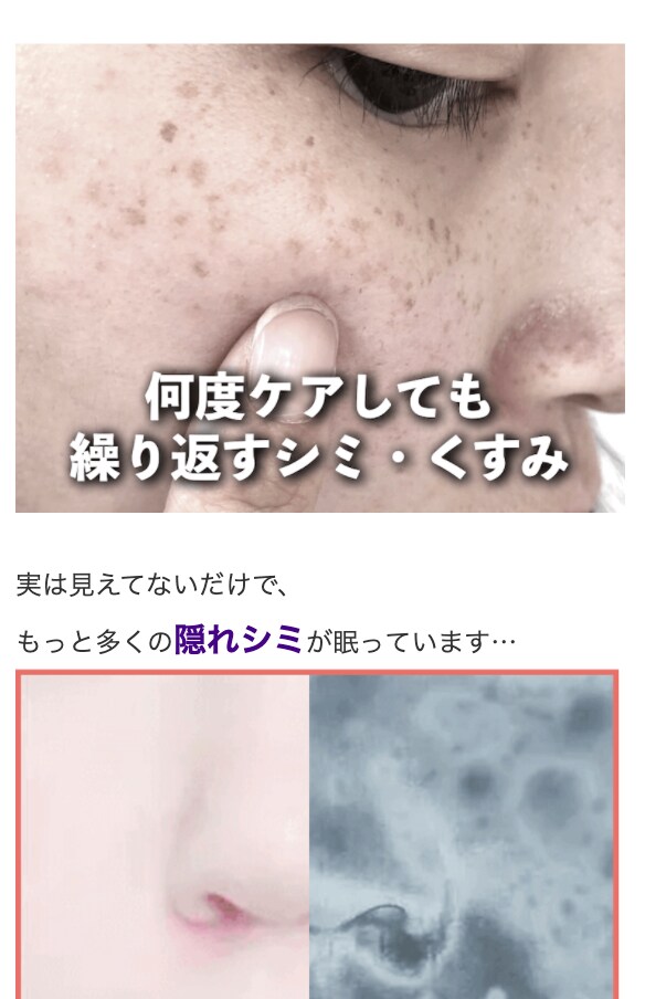 集客購買用の記事LPをまとめて3本ドカッと書きます アドアフィなど対応、ライティングはやはりプロに任せましょう イメージ5