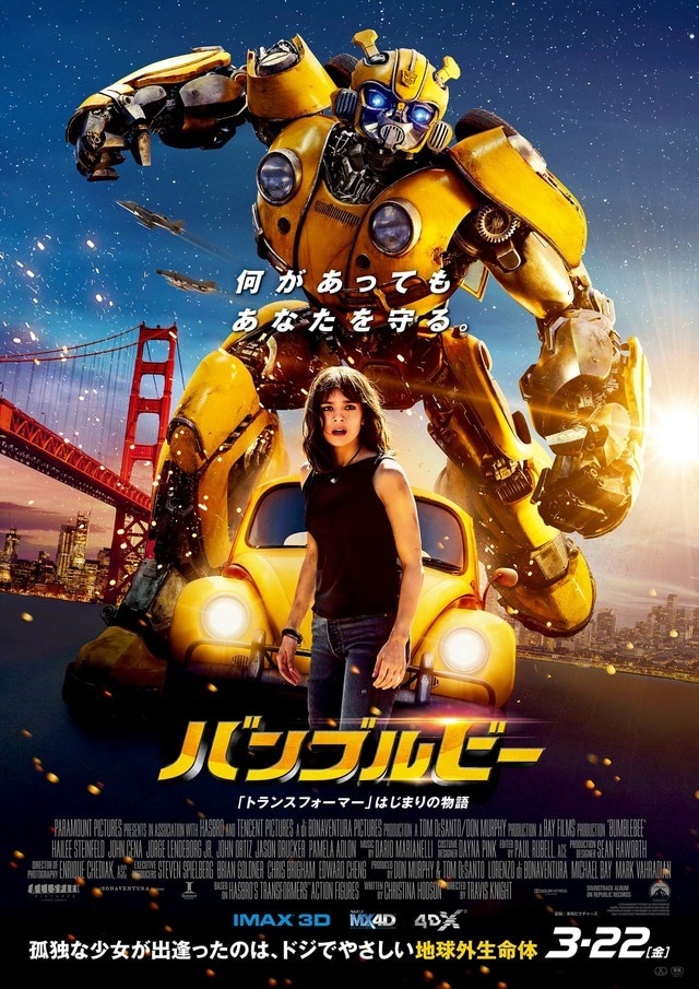 ハマり過ぎ注意※！！　映画オススメします 見た映画は900作品以上⁉️　日々記録は更新中❗️ イメージ3