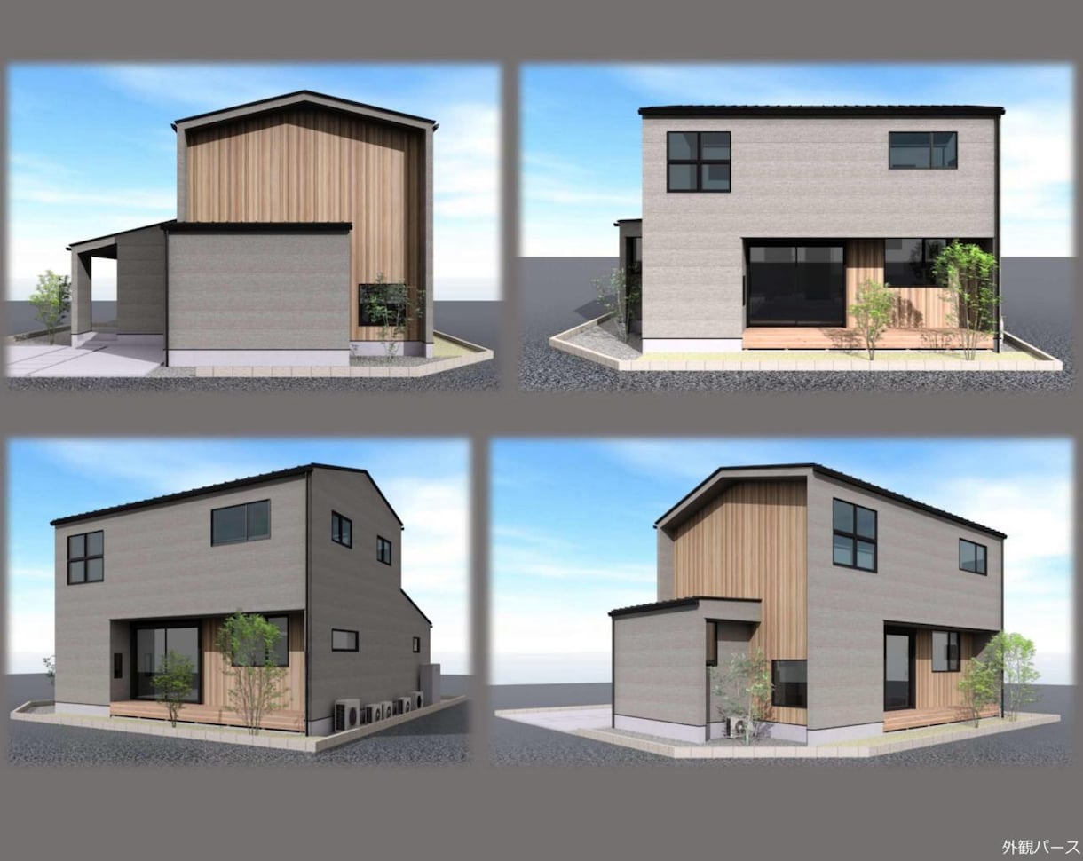 建築設計事務所が注文住宅の間取りと外観を作成します 30日間の伴走サービス 期間中は変更・修正・新規提案 無制限 イメージ4
