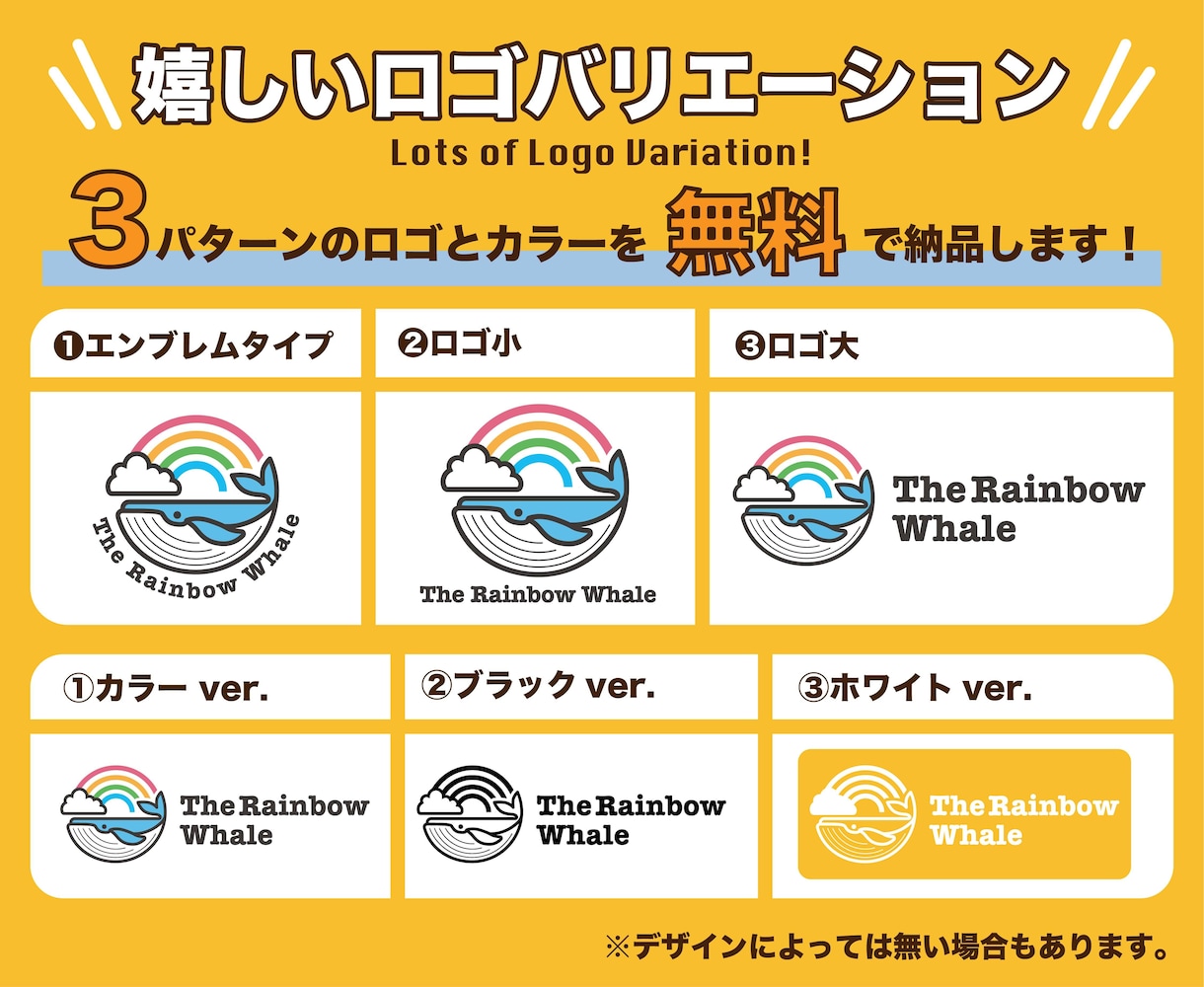 海外でも通用するポップでかわいいロゴを作成します 【格安/丁寧/2案作成】おしゃれなロゴをプロがデザイン イメージ6