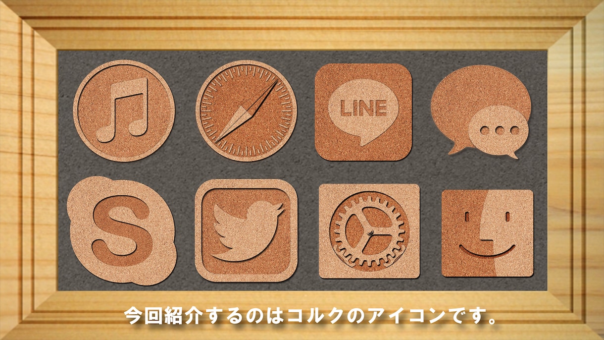商用アプリ「アイコン」を製作します 一緒に、楽しく、納得いくものを イメージ3