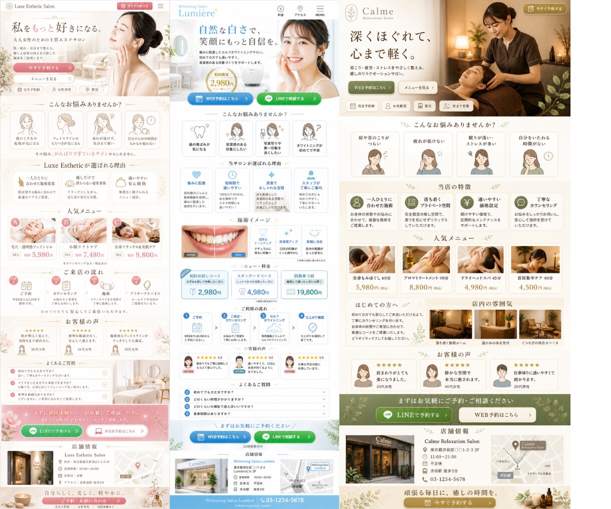 現場で効果が出た売れるLPを作ります 自社の広告を回してきた現場経験を元に売れるLPを作ります イメージ3