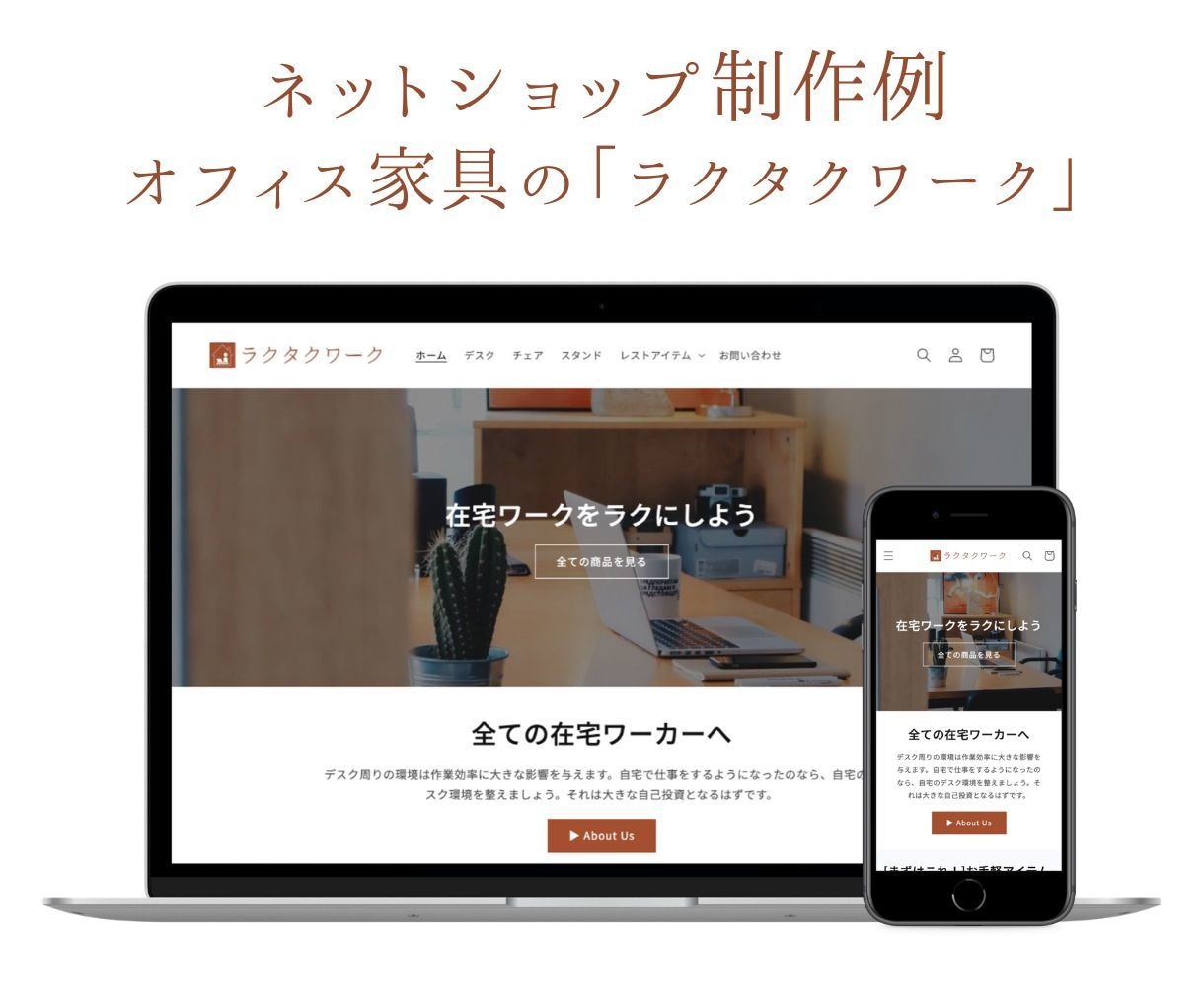 Shopifyの設定・修正を1件から解決します テーマのカスタマイズも対応。操作の解説動画つきで納品 イメージ2