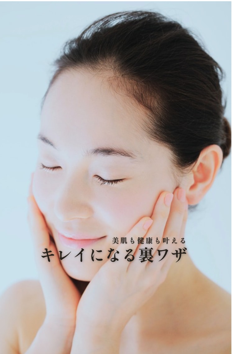 美味しく食べて健康的な美肌を作る簡単な方法教えます 張りのあるすべすべ美肌が手に入る 老けない調理法を伝授 イメージ1