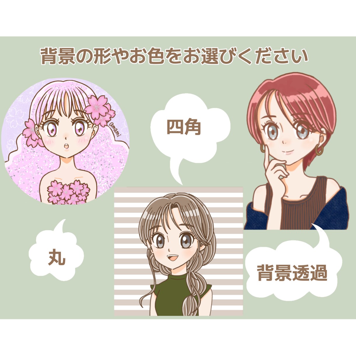 商用OK♪オーダーでオシャレなイラスト描きます あなただけのイラストを♪SNSのアイコンに！ イメージ3