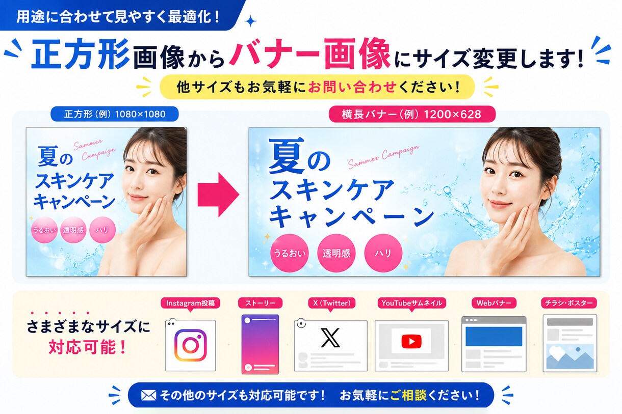 AI画像の文字化け修正・画像調整を承ります AI生成画像をプロデザイナーが修正いたします イメージ3