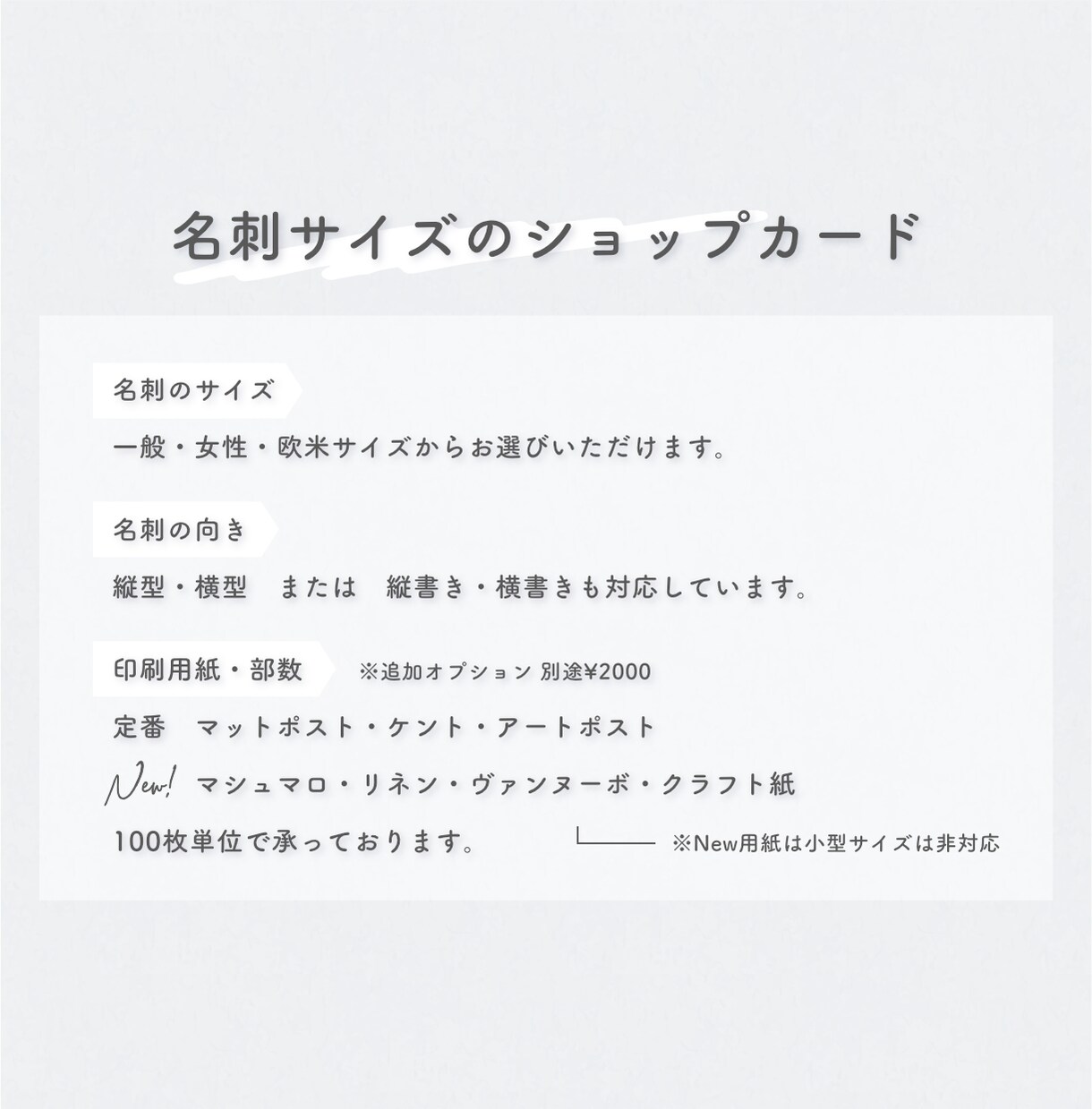 ショップカードや二つ折りカード制作します 名刺やポイントカードも制作OK！印刷代行も可能です◎ イメージ7