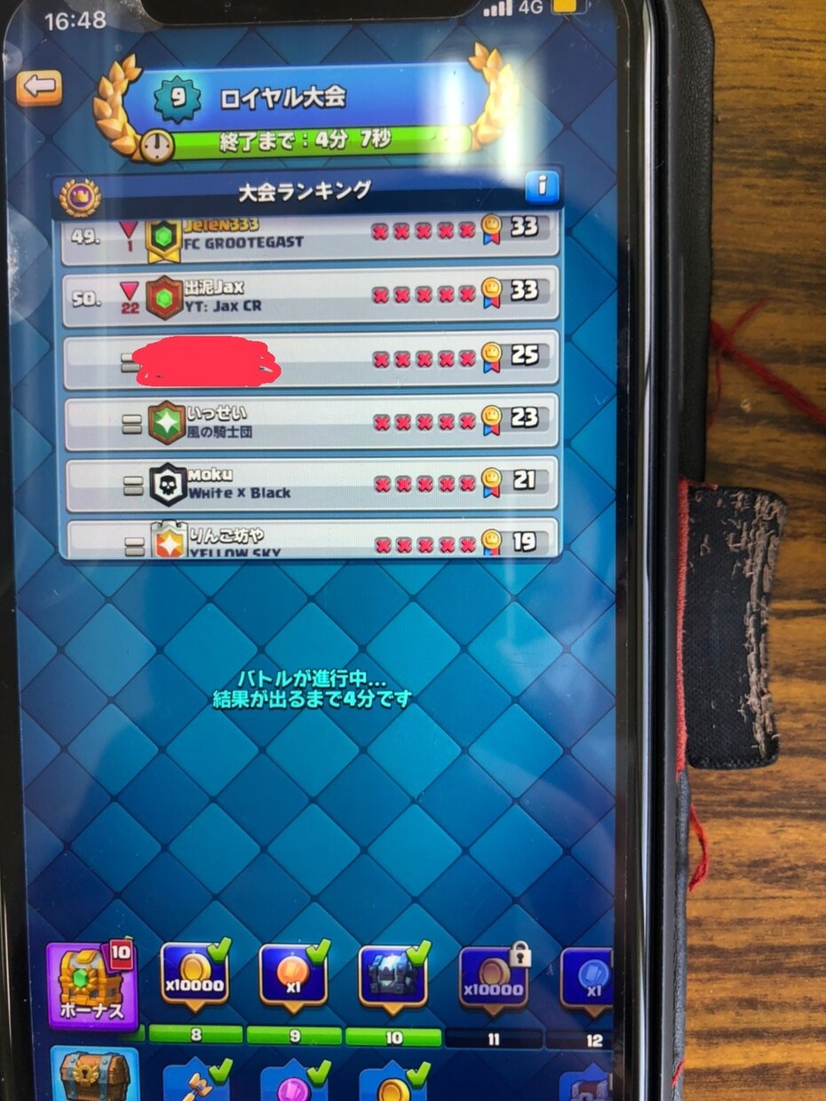 クラロワで6000までは絶対連れて行きますます 私がクラロワをコーチいたします イメージ2