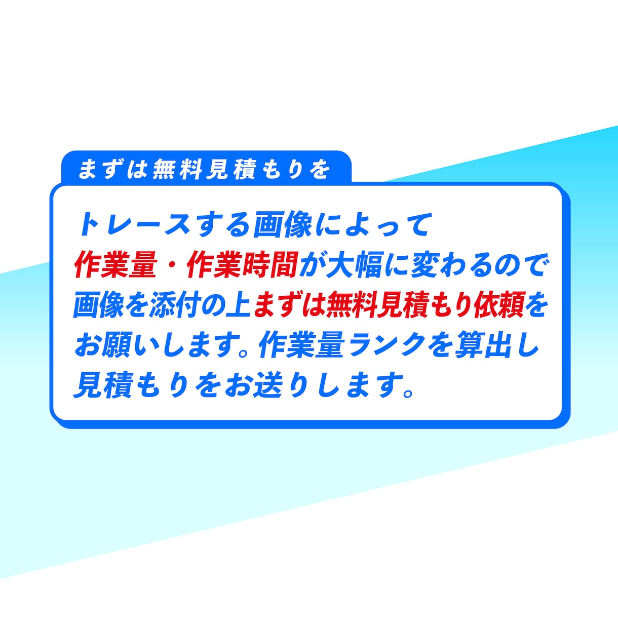 画像・ロゴ・イラストを丁寧に手作業でトレースします 修正OK！イラストレーター歴15年以上の技術で素早くデータ化 イメージ4