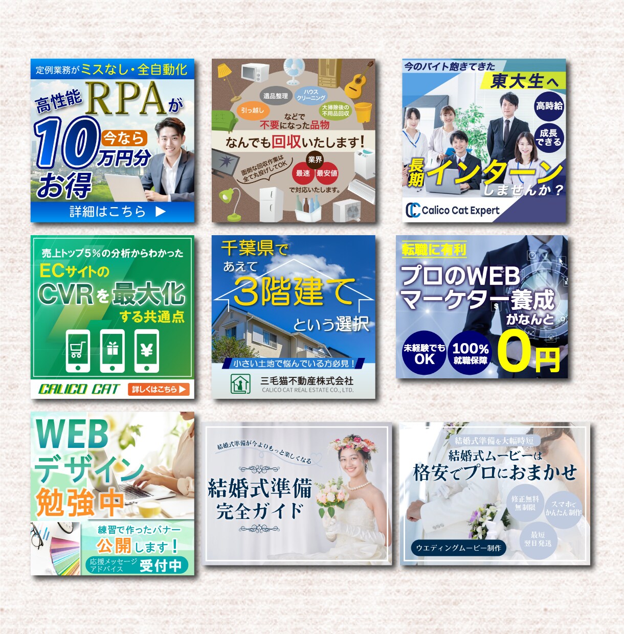 バナー、ヘッダー、SNS画像、LP（FV）作ります ココナラ出品記念！先着10名様　3,000円～にて承ります イメージ3