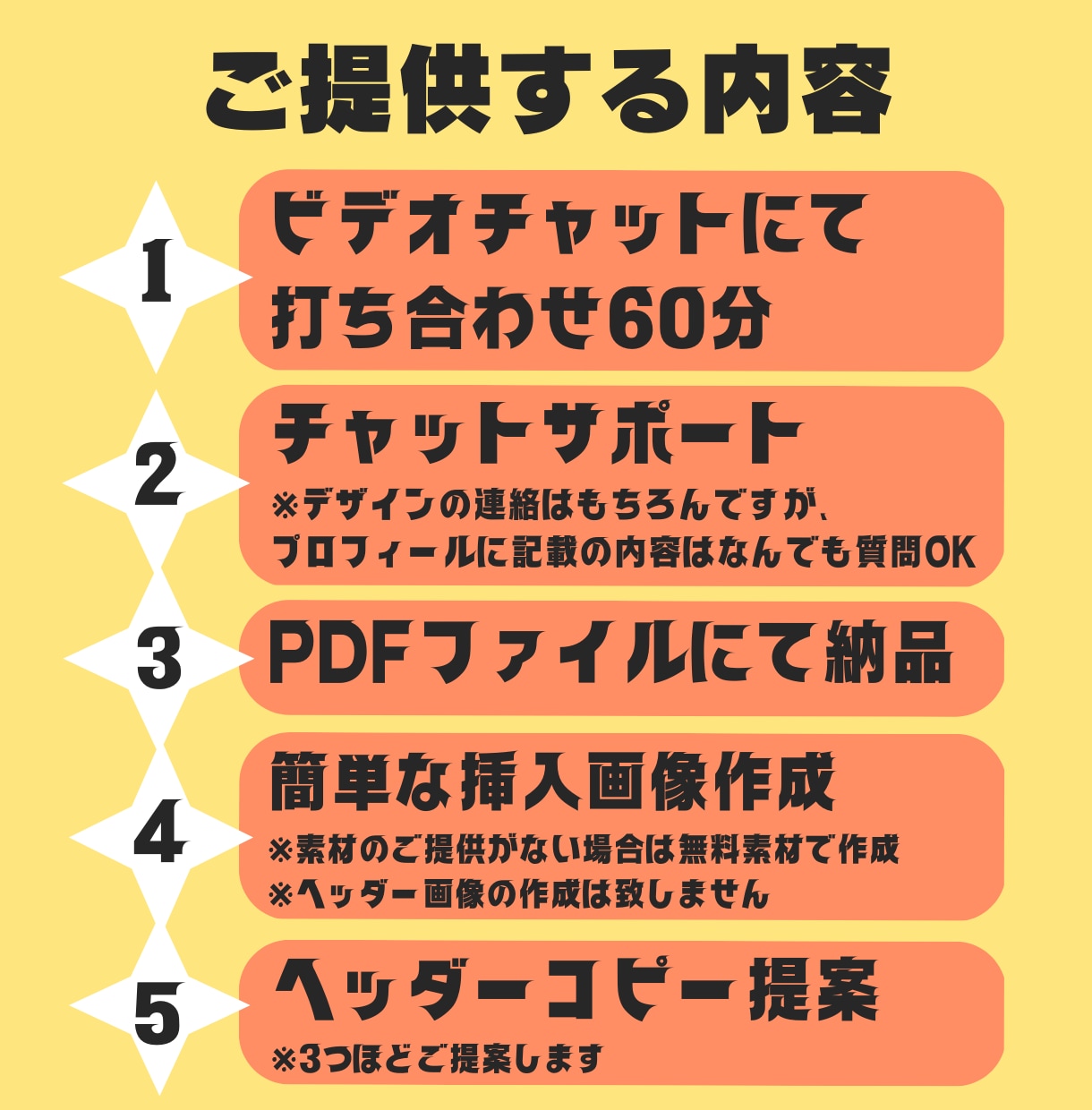 LPのイメージ案、ワイヤーフレームを作成します 広告マーケターが作る。売上・成約の重視のデザイン イメージ4