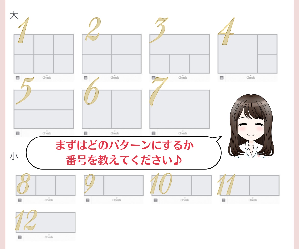 商品高見え☆LINEリッチメニュー作成&設置します 高級デザインでブランディング！売り上げUP目指しませんか？ イメージ10
