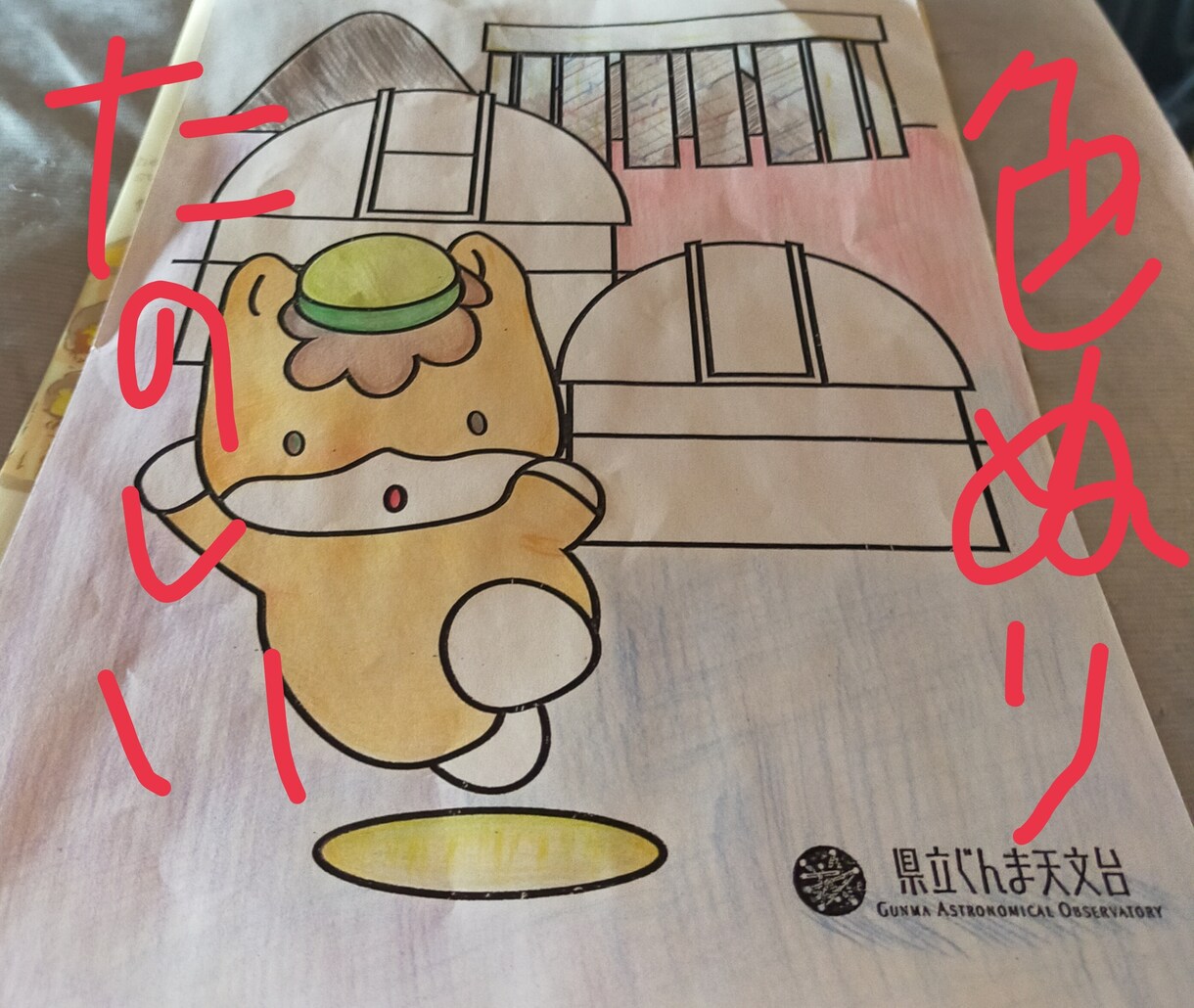 ききます なんか言いたいことある？なければ無いね。 イメージ1