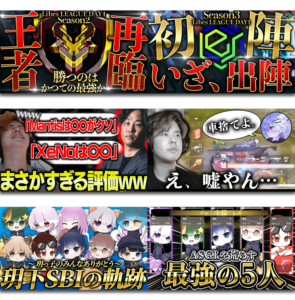 サムネイルにお困りあなた！お手伝い致します しっかりとしたサムネイルで再生数アップ！ イメージ2