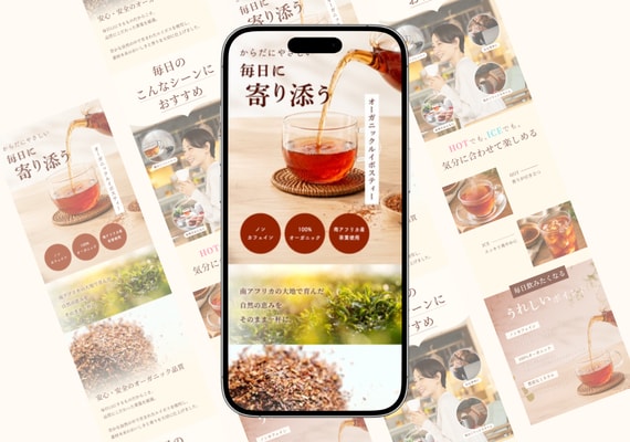デザインから実装まで魅力が伝わるLPを制作します デザイン＋Studio実装込み15,000円｜スマホ対応 イメージ4