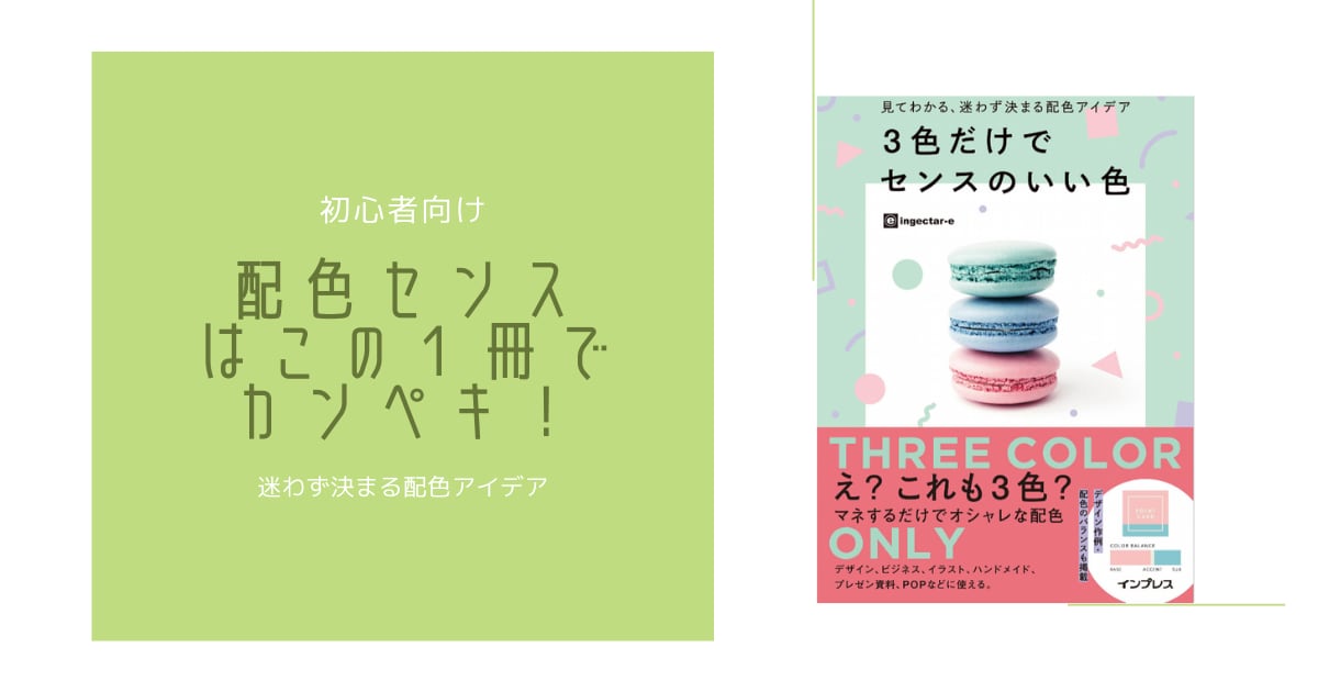 目を惹くおしゃれなブログアイキャッチを作成します 閲覧数UP！ついつい記事を読みたくなるデザインをご提供！ イメージ6