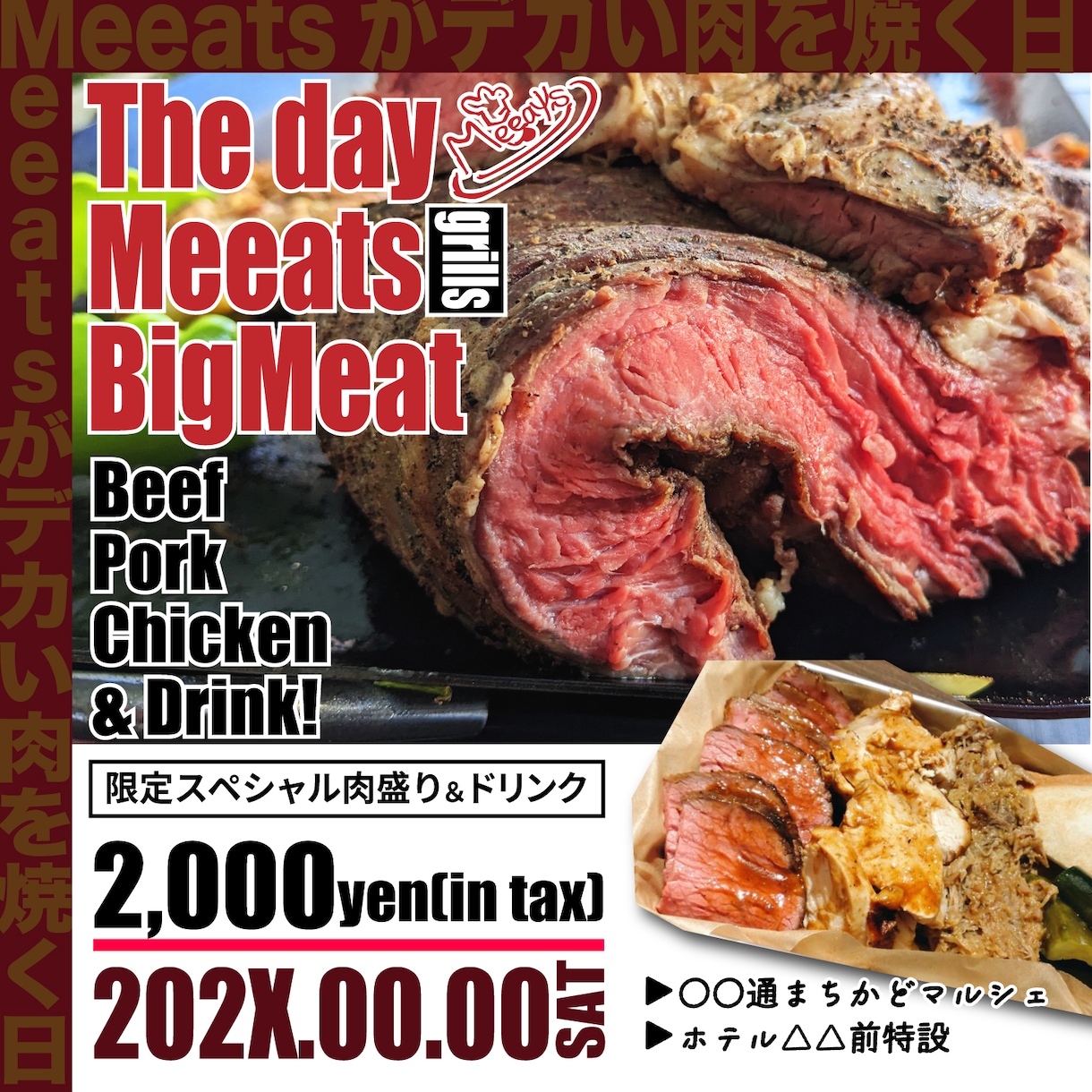 お店の「今」を伝える告知画像、1枚から作ります SNSでも店頭用でも！お店の告知画像を1枚からデザインします イメージ2