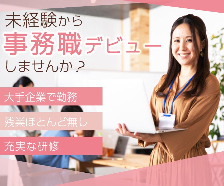 クリックされる！バナー作ります 思わず目を引くバナーデザイン♪ イメージ2
