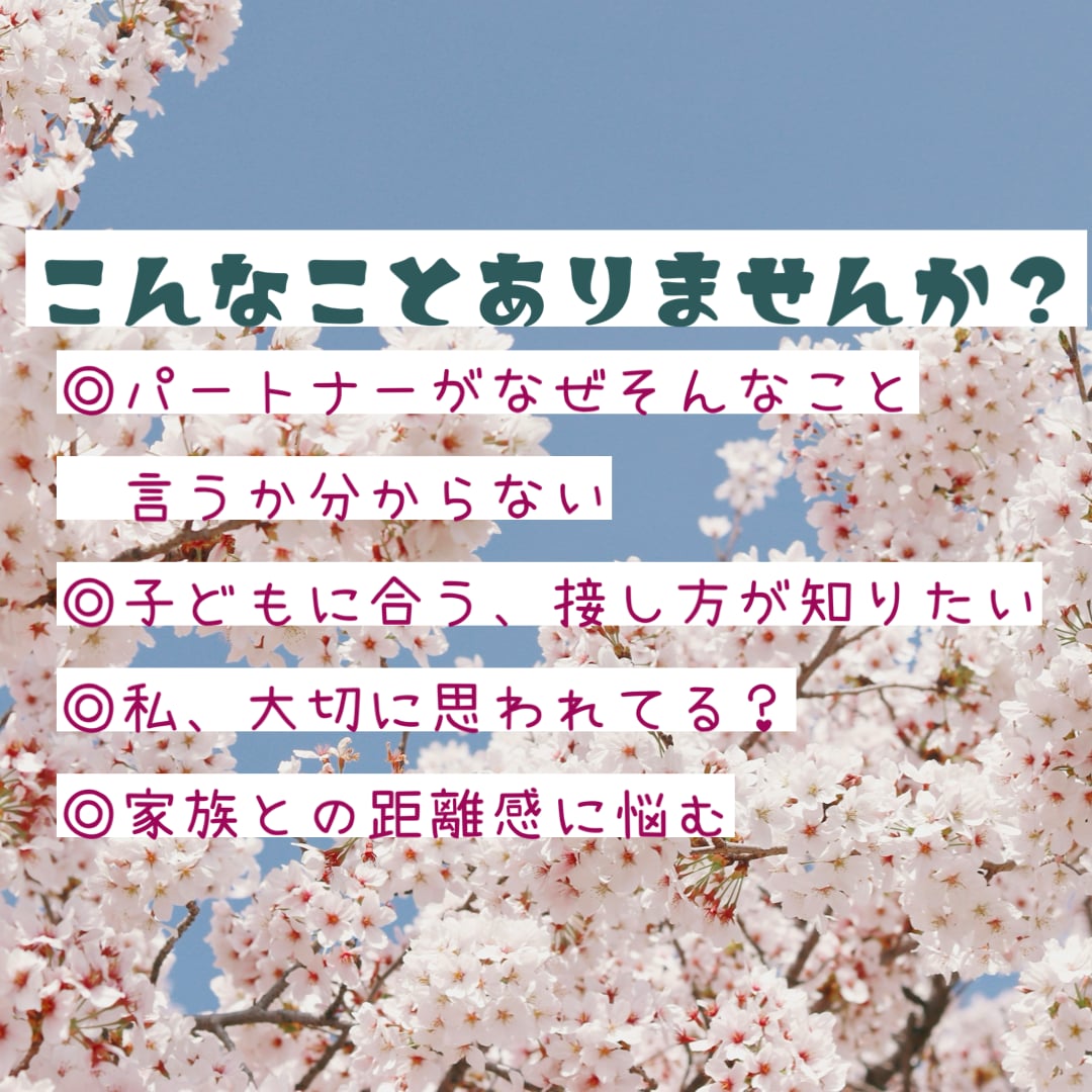 パートナー、お子様、ご家族【魂の本質】を描きます 何考えてる？どう声かけしたらいい？本質を知って関係良好♪ イメージ2