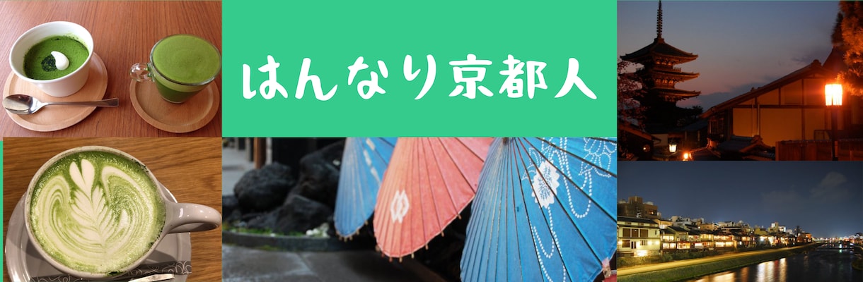 LINE感覚!はんなり京都人がお話を聞きます 回数無制限☆24時間メッセージします☆ イメージ10