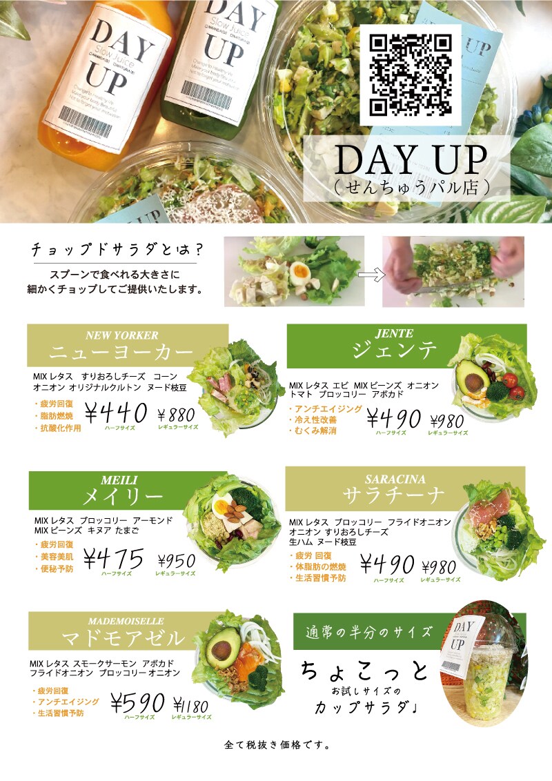 シンプルな今っぽいチラシ、フライヤーお作りします シンプルでもパッと目が行くような今っぽいデザインで作ります。 イメージ4