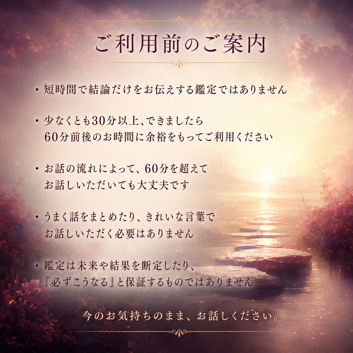 され妻・され夫限定｜今後の夫婦関係を鑑定します 許せない気持ちも未練も、ありのままで大丈夫です イメージ4