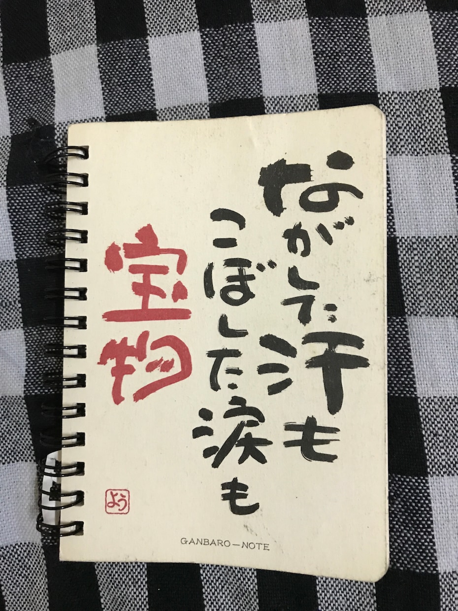貴方の悩みに答えます 小さい事でもok！どん底からはいあがった経験者が導きます！ イメージ1