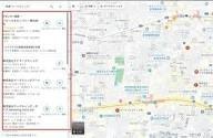 AI検索ヒット、72時間で解決します AIに指名されない店は消えます｜AI検索ヒット診断 イメージ10