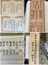 みなさまの大切なものへ【筆耕代行】いたします 賞状、証書、木札、演題、宛名・お手紙など、きれいに仕上げます イメージ1