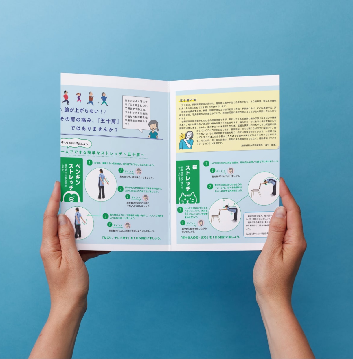 一目でわかる会社案内｜手に取る人のことを考えます 温かみ〜スタイリッシュまで｜これを伝えたい！魅力を最大化！ イメージ5