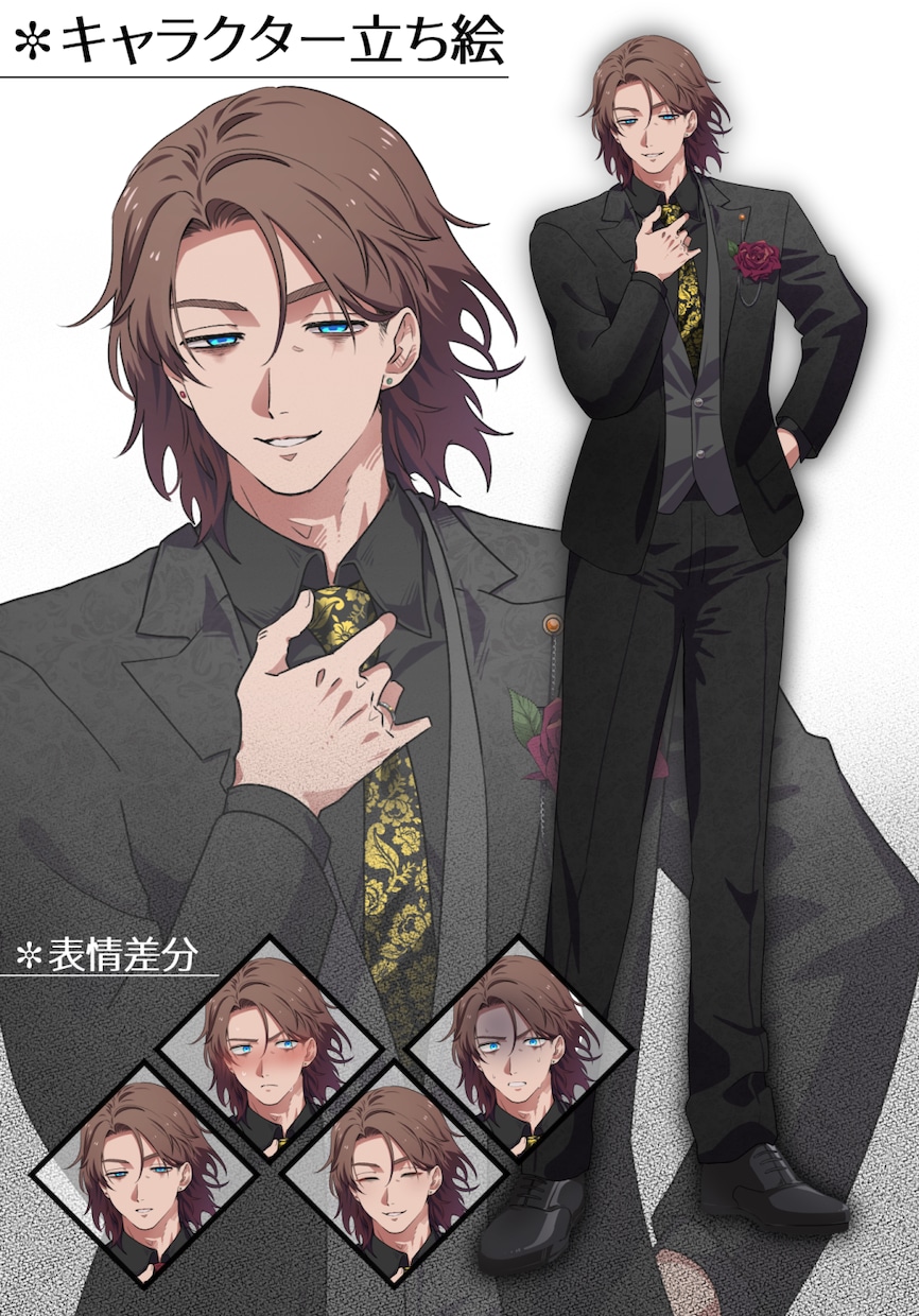 スーツ男性のみ限定価格で立ち絵お描きします スーツ男性のみ5000円～お受けします！ イメージ2
