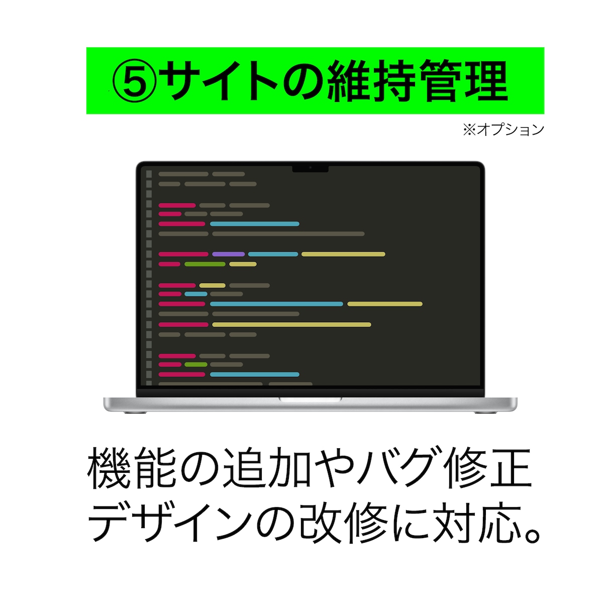 Webサイト＆SEOダッシュボード制作します 【1名限定】知識ゼロでもプロ認定の専門チームが丁寧にサポート イメージ7