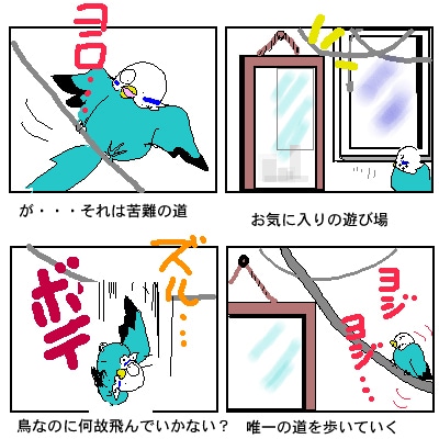 老若男女に見て頂ける絵を描きます お客様のご要望に合わせて作成いたします。 イメージ4