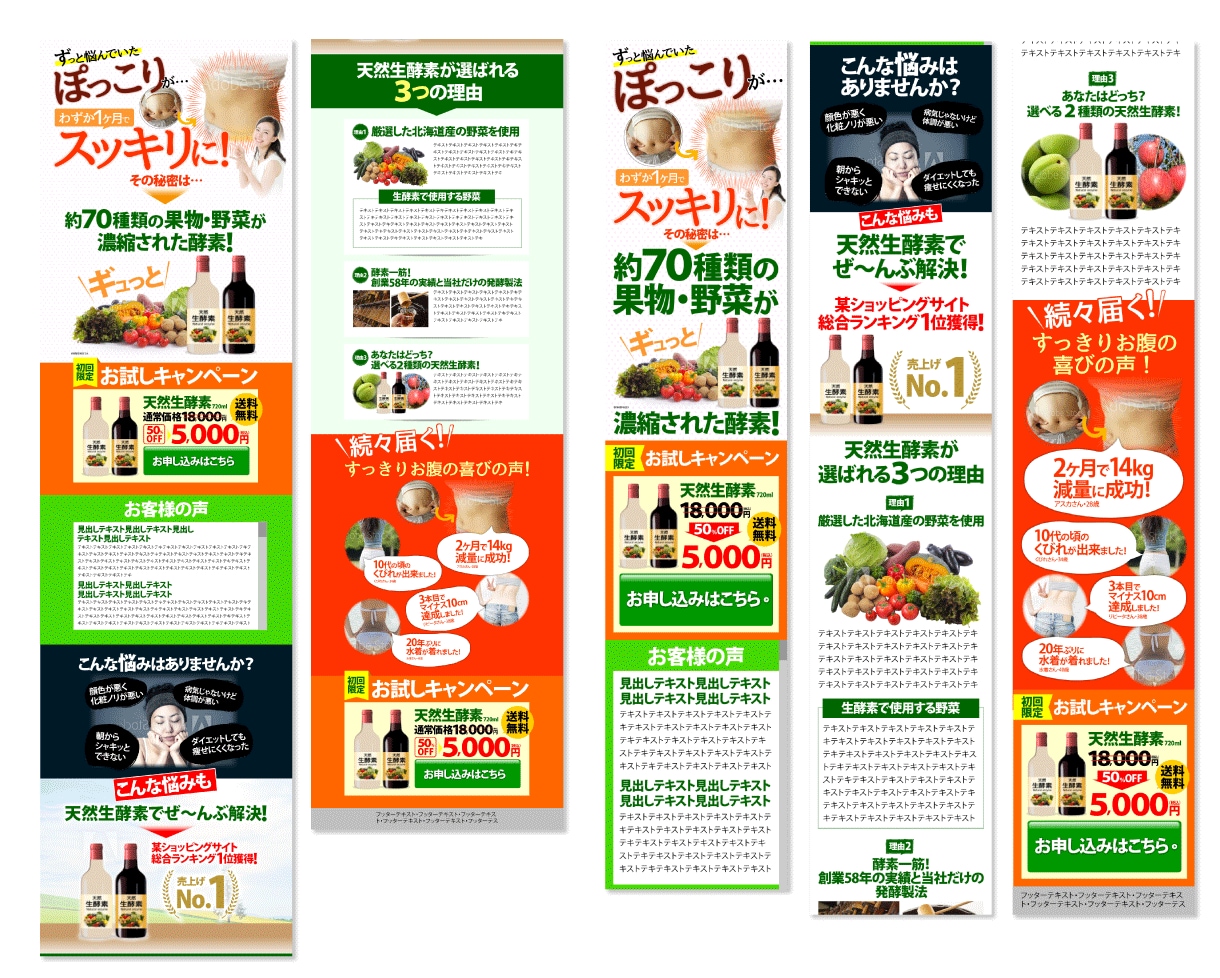 集客強化のための”反応がとれるLP”を作ります 集客・反応UPのためのオリジナル高品質LPを制作いたします！ イメージ9