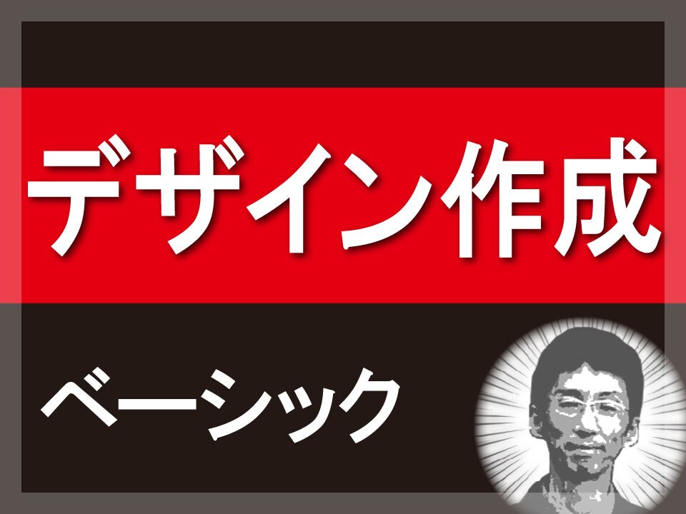 商品のデザインを提供いたします ~初めてモノづくりされる方、新しい事業を始めたい方におすすめ イメージ1